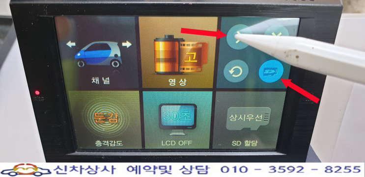 Blue Bird (블루버드) CBH-30 블랙박스, 터치 고장 수리. Blue Bird (블루버드) CBH-30 블랙박스, 터치 고장 수리.
