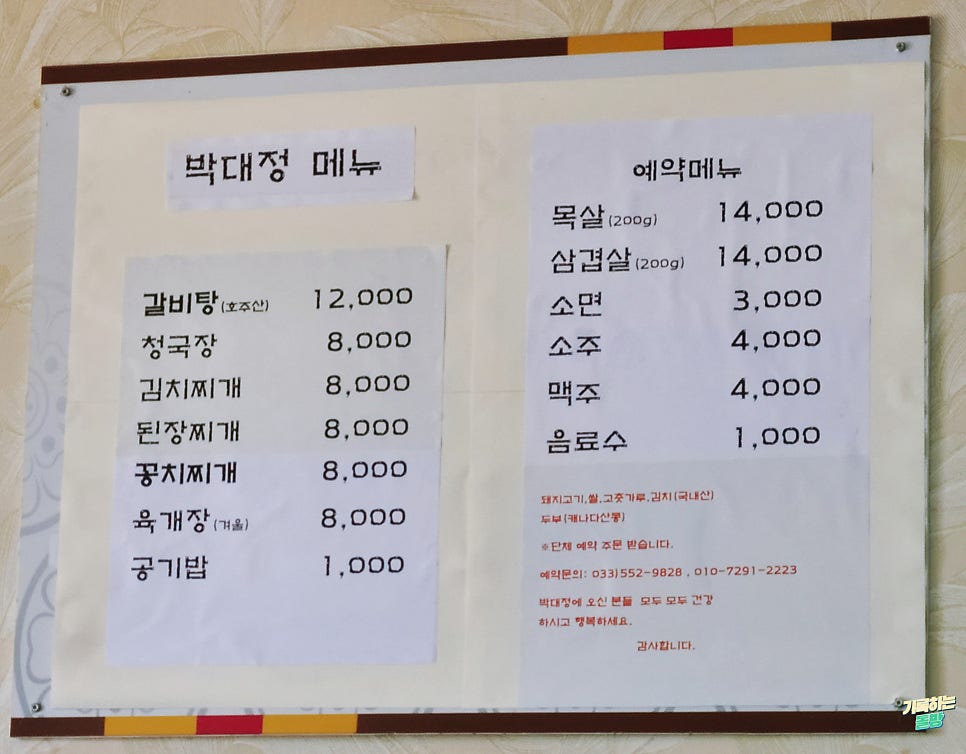 박대정 사진 5