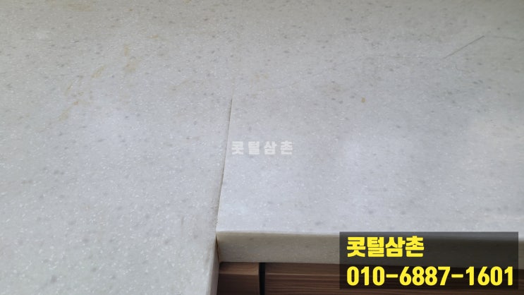 광주 싱크대상판 크랙수리 주방상판금 광주 싱크대상판 크랙수리 주방상판금