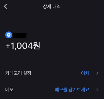  [강변역 코인노래방] 안녕하세요 '천사' 인사드립니다