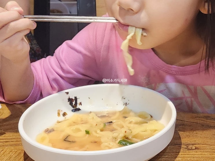  대연동 칼국수 대연동맛집 남천칼국수 가족 식사