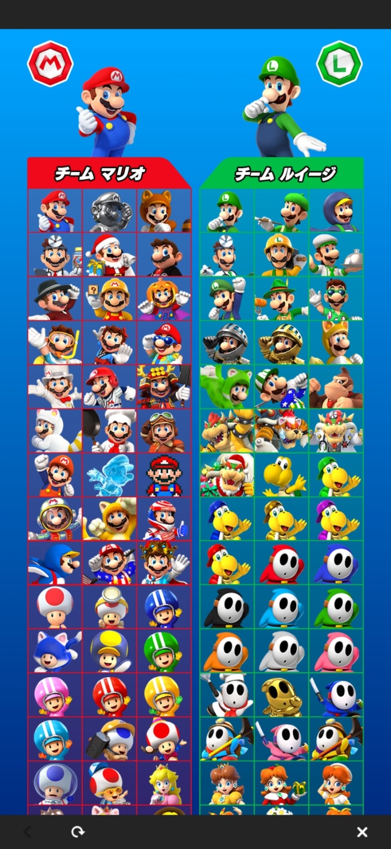 다음투어 예고]마리오vs루이지 리턴즈! : 네이버 블로그