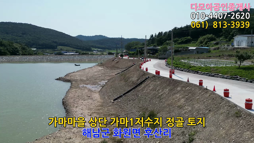 정골 사진 1