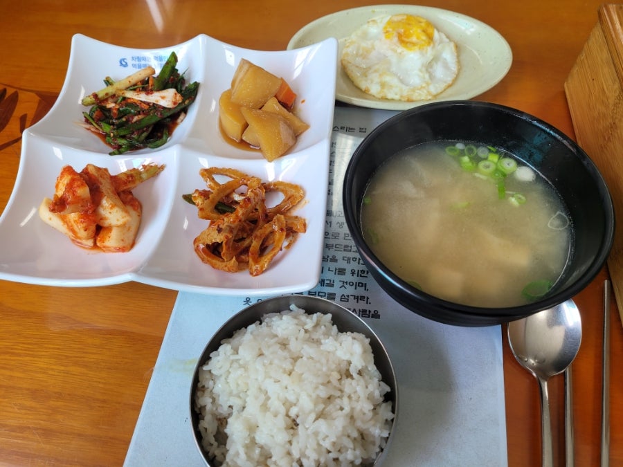 밀양무안식당 사진 1