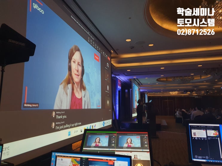 컨퍼런스 영상 콘솔 음향 회의용 마이크 조명 시스템 장치 장비 설치 운영 업체에서 진행 컨퍼런스 영상 콘솔 음향 회의용 마이크 조명 시스템 장치 장비 설치 운영 업체에서 진행