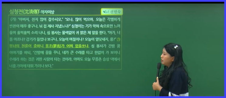  9급 공무원 인강 선택부터 합격까지