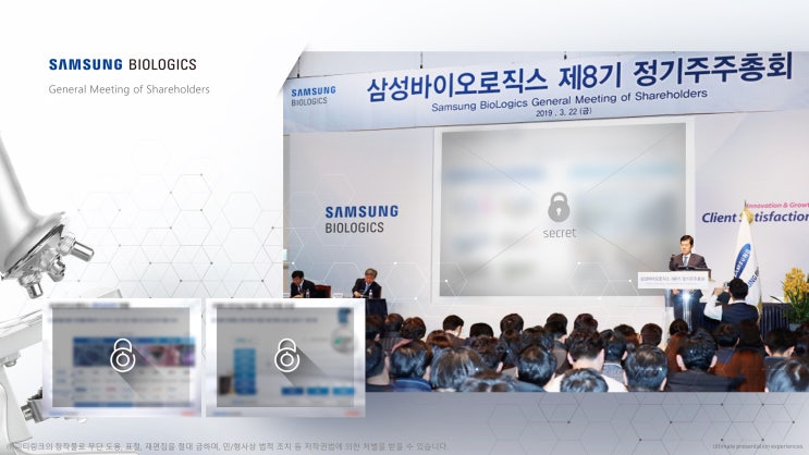 피티링크 스페셜 디자인#5 바이오분야 PPT디자인 하기
