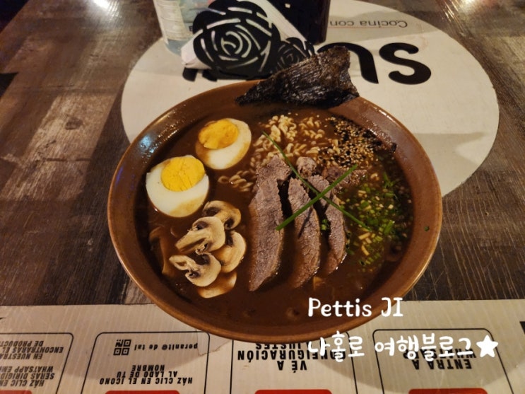 콜롬비아 메데진 일식 라멘 Ramen