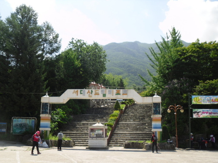  금산 서대산 [레저타운~서대산~레저타운]