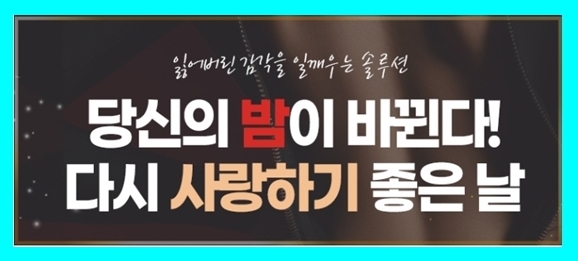  부부 권태기 증상 느껴질때 해결하는 방법