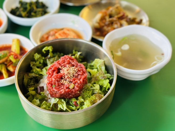  청계천데이트 맛집.한일옥.맛있고 고급스러운 육회비빔밥을 런치메뉴로 즐길 수 있는 종로3대 맛집.
