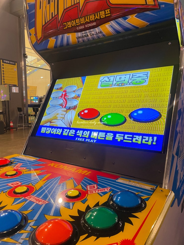  용인 놀거리 '용인 액트몬' 실내오락실 데이트