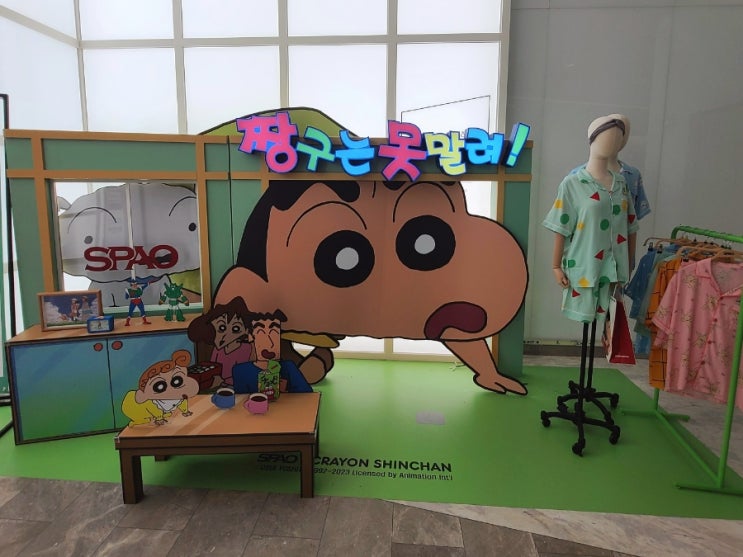  [블챌] 삼성 코엑스 쇼핑센터