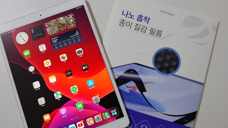 필기감도 좋고 아이패드 액정 화질도 유지되는 나노흡착 아이패드 종이질감필름 강추 드립니다 필기감도 좋고 아이패드 액정 화질도 유지되는 나노흡착 아이패드 종이질감필름 강추 드립니다