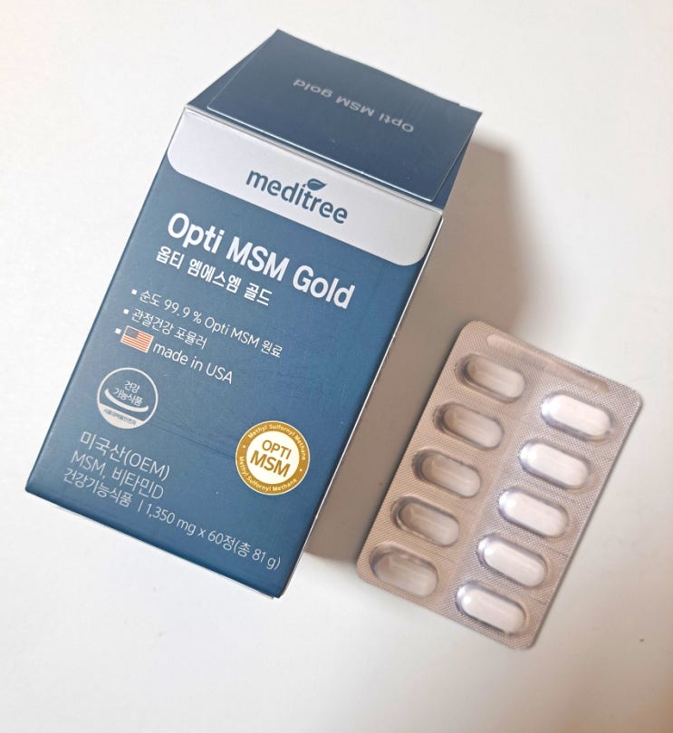 선우용여 메디트리 옵티 MSM Gold 선우용여 메디트리 옵티 MSM Gold