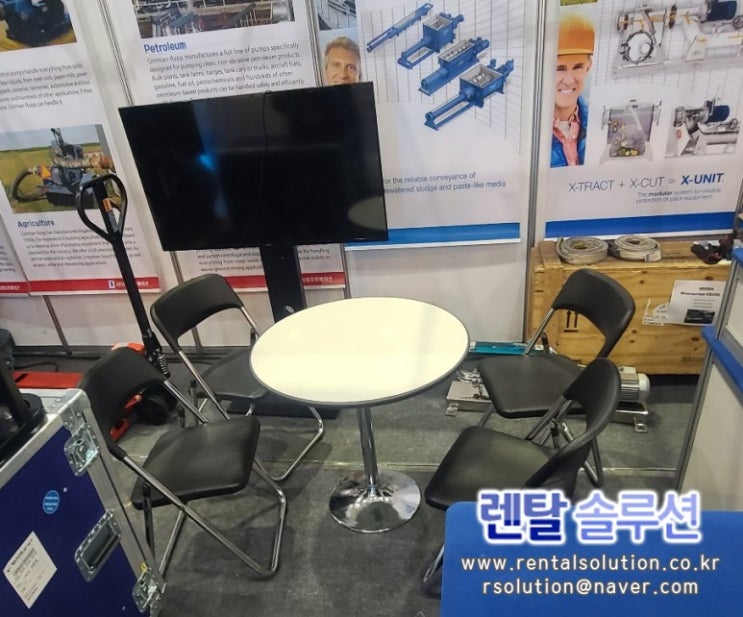  [렌탈솔루션]코엑스 ENVEX 엔벡스 국제환경기술&그린에너지전 행사비품대여