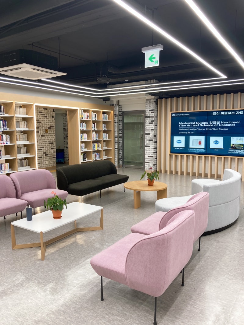 방통대 중앙도서관 방문기 : 네이버 블로그