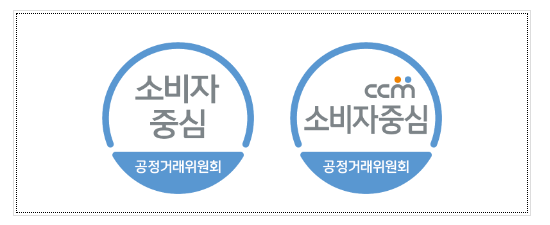2023년 상반기 12개 기업 소비자중심경영(CCM) 인증 획득 2023년 상반기 12개 기업 소비자중심경영(CCM) 인증 획득