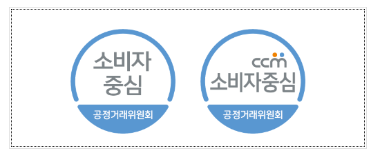 2023년 상반기 12개 기업 소비자중심경영(CCM) 인증 획득