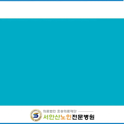  안산투석?이것만 잘 지켜도 건강유지 가능