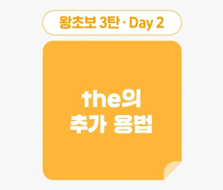 [ 스픽 28일차 ] 영어적 사고 기르기 <Unit1_Day2> I live in the U.S.