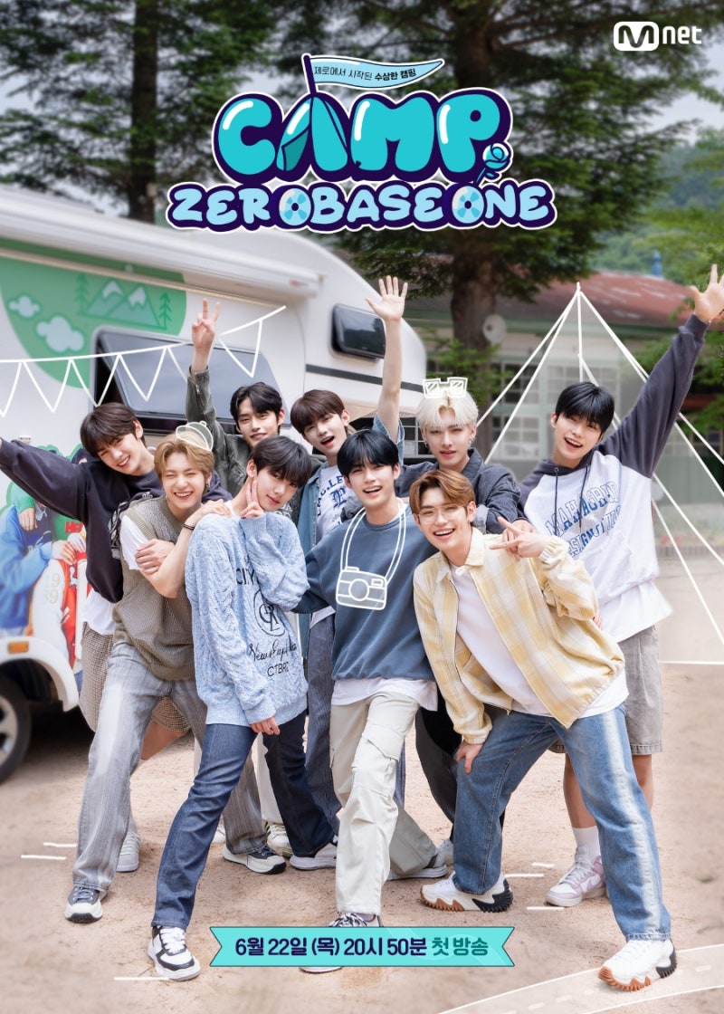 [ZB1]ZEROBASEONE멤버들 케미정리한거 나무위키에서 줍줍해왔습니다♀️