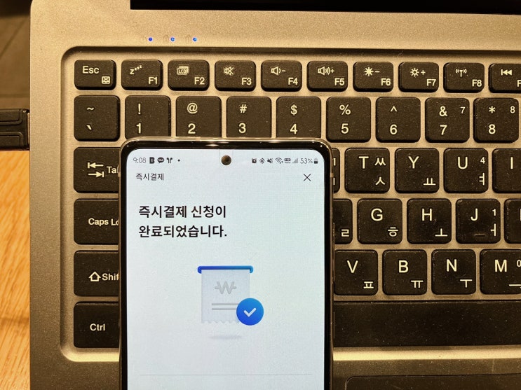  삼성카드즉시결제 모바일에서 간편한 선결제 진행 주의사항
