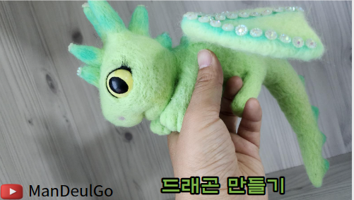 Making a Dragon 드래곤 만들기