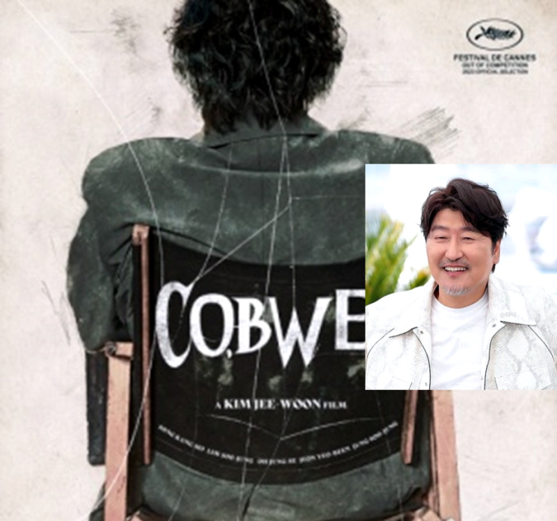 송강호 나이 키 프로필 영화 주연 거미집 시드니 영화제 경쟁 부문 선정