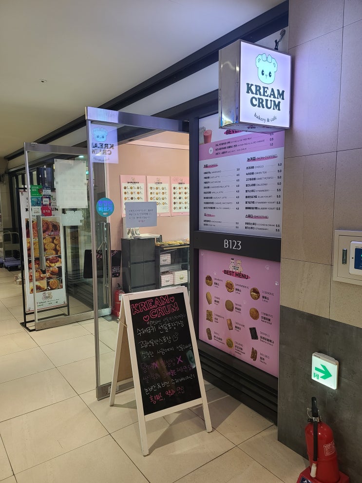  건강한 케이크와 쿠기가 가득한 용산디저트맛집 크림크럼(KREAM CRUM )