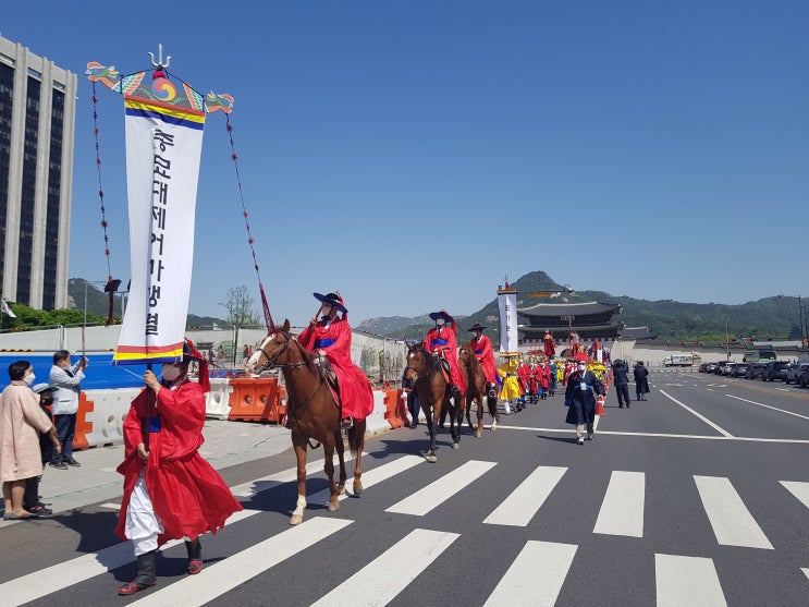  한성판윤(漢城判尹)과 배종관(陪從官)