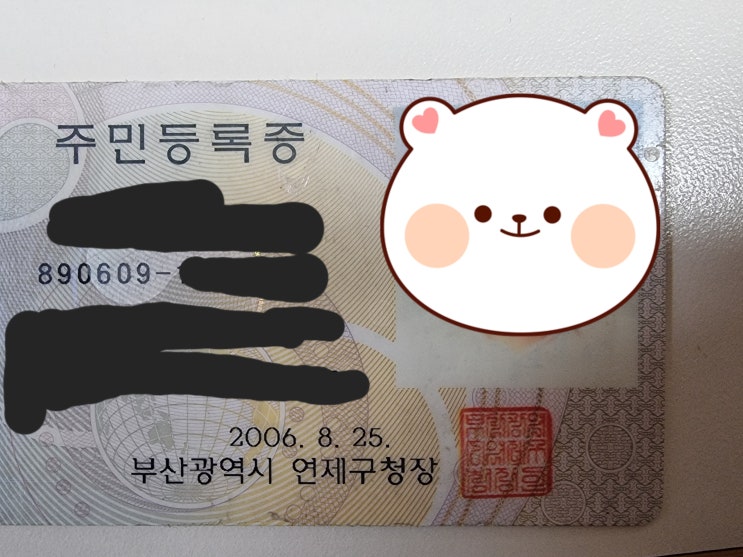  오늘은 나의 생일이었어요.
