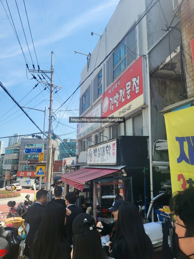   부산 영도 맛집 _ 백설대학분식
