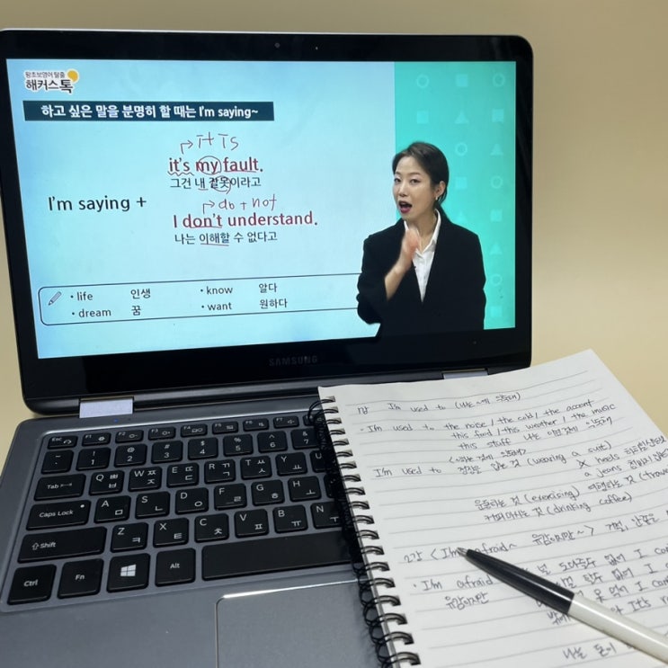 해커스톡 영어회화 10분의 기적 패턴으로 말하기 영어초보 탈출하기 해커스톡 영어회화 10분의 기적 패턴으로 말하기 영어초보 탈출하기