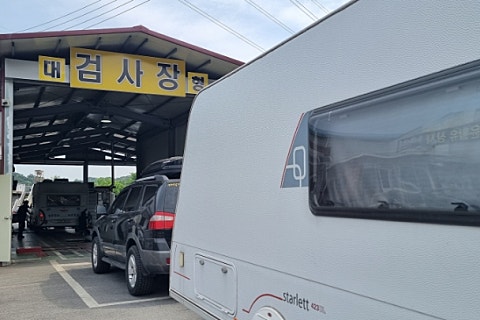우성공업사 이미지