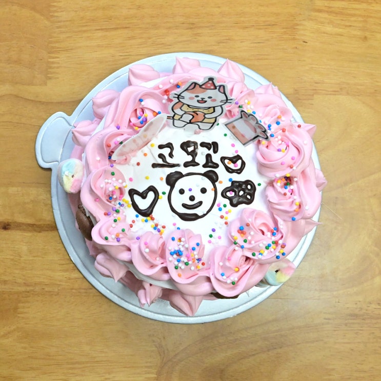  후앙 베이커리 생일 케이크 만들기 DIY 키트로 나만의 케익 만들 수 있어요