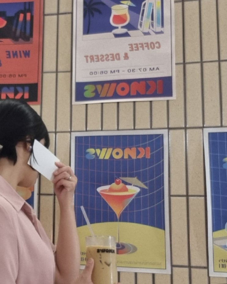  서울에서 여자 혼자 놀기 좋은곳 안국역카페 조용한 노우즈안국