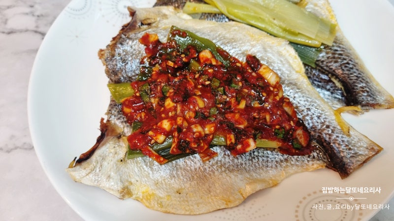 반건조 민어찜 민어조기 요리 민어새끼 반건조 통치 찜 양념장 생선찜 양념 만드는법