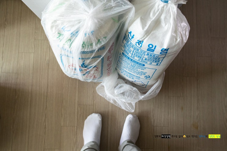  후쿠시마 원전 오염수 대비와 소금 가격 폭등, 무능하고 교만한 윤석열