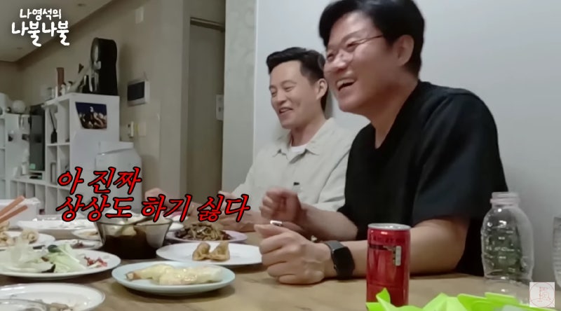 이서진 홍콩 도망 이서진 김정은