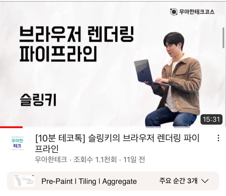  [회고] 2023년 05.01 ~ 06.09 회고 (우테코 레벨2 회고)