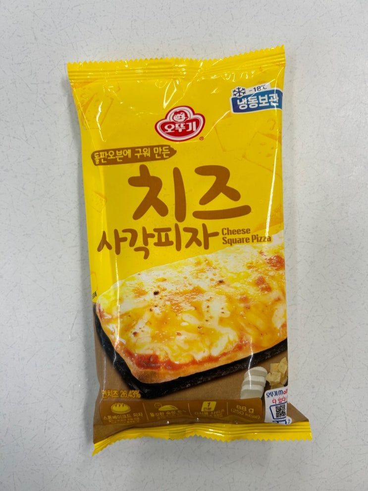  여러분은 어떻게 보시나요? (오뚜기 치즈 사각피자 / 내돈내산)