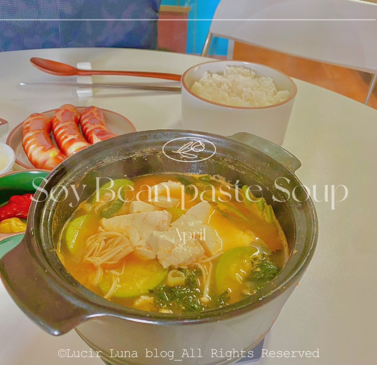 된장찌개 만들기 레시피/초간단레시피 초보 주부 팽이버섯 된장찌개 레시피 된장찌개 만들기 레시피/초간단레시피 초보 주부 팽이버섯 된장찌개 레시피