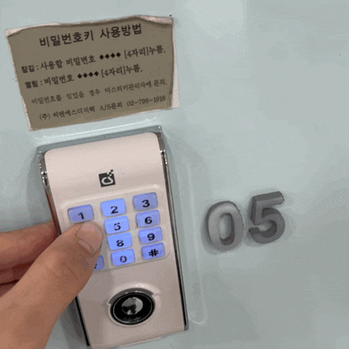  덕천 헌혈의 집, 헌혈 주기, 종류, 소요시간 생생후기