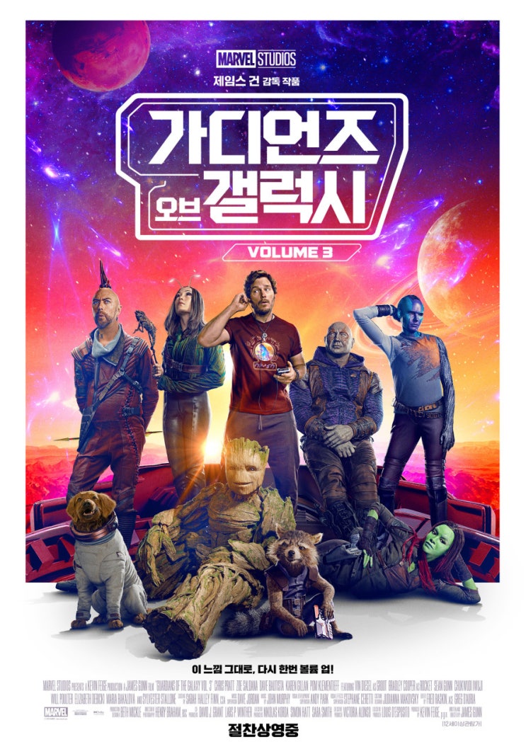  영화관 필수템 돈만 있으면 전부 해결!