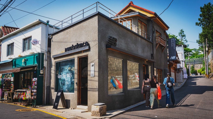  종로구 화동