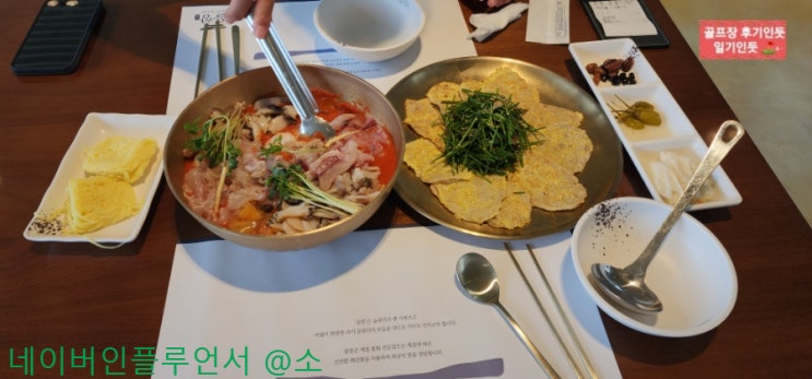  인천 중구 클럽72cc 근처 tv방영맛집 물회식당 후기(을항) 2023년 6월초