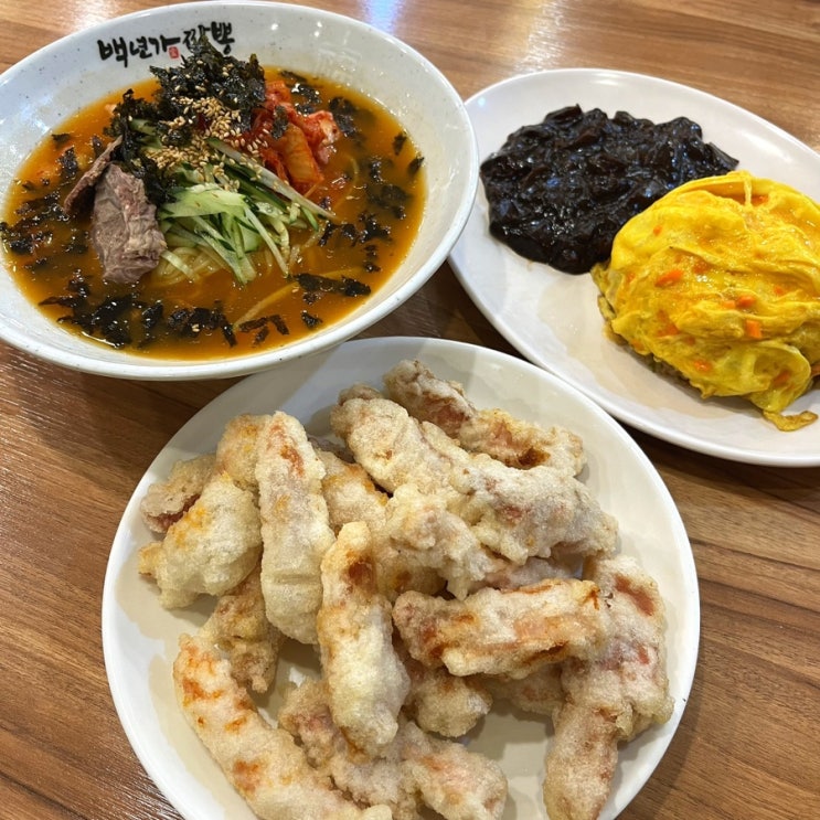  [광화문] 주차 가능 & 탕수육이 맛있는 종로 중식 맛집, 백년가짬뽕