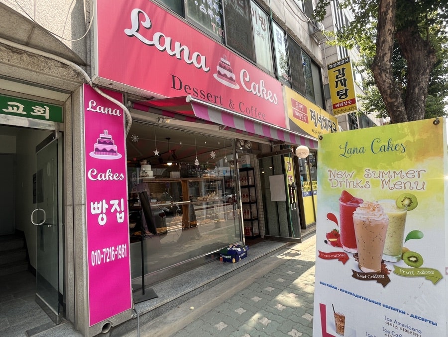 라나케이크 사진 1