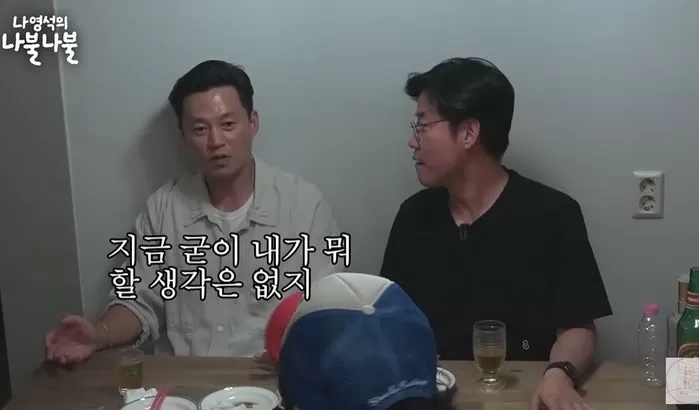 배우 이서진, 52살 되도록 '연애·결혼' 못하고 있는 이유